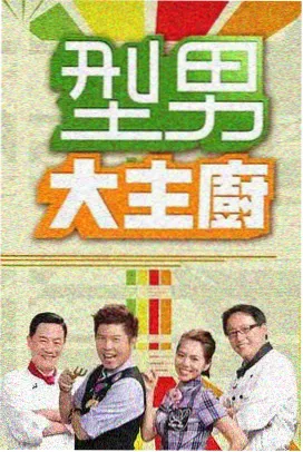 慢综艺山里来信封面