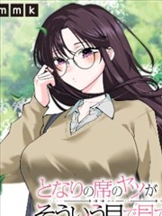 漫画改编奇幻作品纸上列车封面