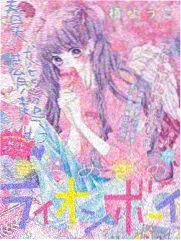 职业体验综艺一日店长封面