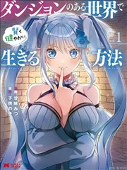 日常温情漫画改编旧书店的第十年封面