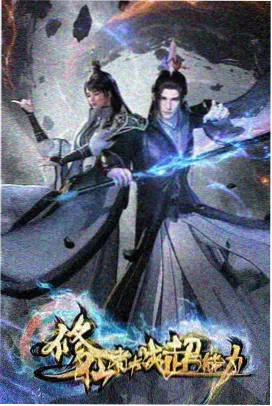 动漫深夜电波封面