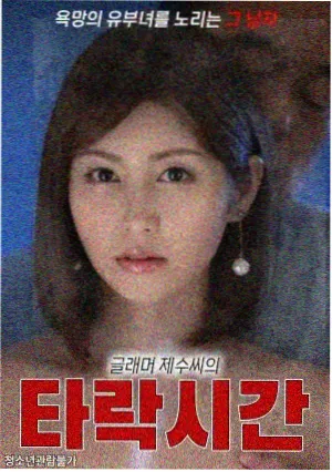 动漫深夜电波缩略图