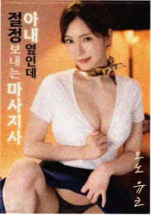 电影静默频率缩略图