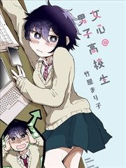 漫画改编纸上列车缩略图